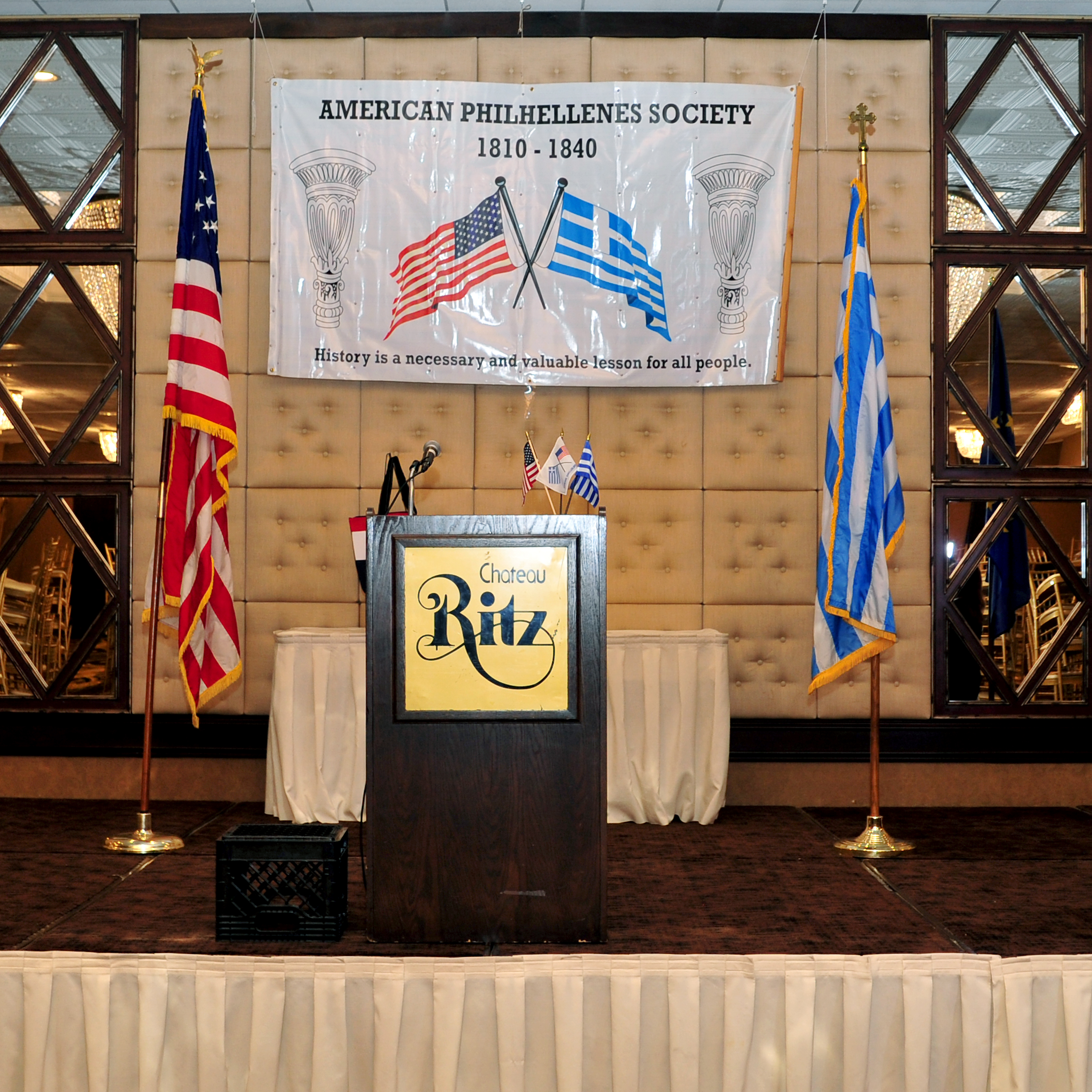 2019 Niles Philhellenes Banner